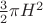 $\frac 3 2 \pi H^2$