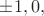 $\pm 1,0,$