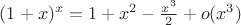 $(\(1+x)^{x}=1+x^2-\frac{x^3}{2}+o(x^3)$