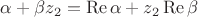 $\alpha+\beta z_2=\operatorname{Re}\alpha+z_2\operatorname{Re}\beta$