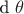d \theta