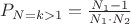 $P_{N=k>1}=\frac{N_1-1}{N_1 \cdot N_2}$