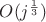 $O(j^ \frac {1} {3})$