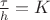 $\frac{\tau}{h}=K$ $\frac{\tau}{h}=K$