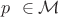 $p \ \in \mathcal{M}$
