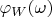 $\varphi_W(\omega)$