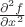 $\frac{\partial^2{f}}{\partial x^2}$
