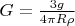 $G=\frac{3g}{4\pi R \rho}$