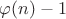 $\varphi (n)-1$