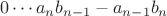 $$
&0  &\cdots  & a_nb_{n-1}-a_{n-1}b_n
$$