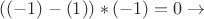 $((-1)-(1))*(-1)=0 \to$