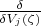 $\frac{\delta}{\delta
V_j(\zeta)}$