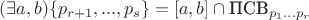 $(\exists a,b)\{p_{r+1},...,p_s\}=[a,b]\cap\text{ПСВ}_{p_1...p_r}$
