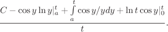 $$\frac {C - \cos y \ln y|_a^t + \int\limits_a^t \cos y /y dy +\ln t \cos y |_0^t} t.$$