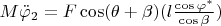 $M \ddot \varphi_2 = F \cos(\theta + \beta) (l \frac{\cos \varphi^*}{\cos \beta})$