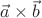 $\vec a \times \vec b$