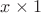 $x\times 1$