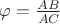 $\varphi = \frac {AB}{AC}