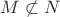 $M\not\subset N$