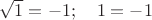$\sqrt {1} = -1; \quad 1 = -1$
