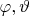 $\varphi, \vartheta$