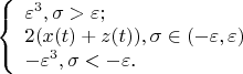 $ 
\left\{ \begin{array}{l} 
                \varepsilon^3, если  \sigma> \varepsilon;\\
                 2(x(t)+z(t)),если  \sigma\in(-\varepsilon,\varepsilon)\\
               - \varepsilon^3,если \sigma<-\varepsilon$.
         \end{array} 
   \right. 
$