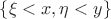 $\{\xi<x, \eta<y\}$