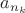 ${a_{n_k}}$