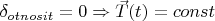 $\delta _{otnosit} = 0  \Rightarrow \vec T(t)=const$