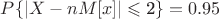 $P\{|X-nM[x]|\leqslant \text{2}\}=0.95$