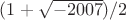 $(1+\sqrt{-2007})/2$