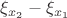 $\xi_{x_2}-\xi_{x_1}$