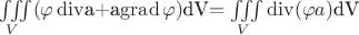 \iiint\limits_{V} (\varphi\operatorname{div} $a$ + $a$ \operatorname{grad} \varphi )$dV$ = \iiint\limits_{V} \operatorname{div}(\varphi a)$dV$