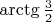 $\arctg{\frac{3}{2}}$