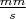 $\frac{mm}{s}$