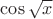 $\cos\sqrt{x}$