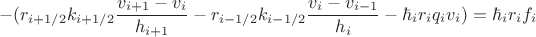 $$
-(r_{i+1/2} k_{i+1/2} \frac{v_{i+1} - v_i}{h_{i+1}} - r_{i-1/2}k_{i-1/2} \frac{v_i - v_{i-1}}{h_i} - \hbar_i r_i q_i v_i)=\hbar_i r_i f_i
$$