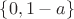 $\{0,1-a\}$