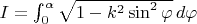$I=\int_0^\alpha \sqrt{1-k^2\sin^2\varphi}\, d\varphi$