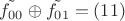 $\tilde{f_{00}} \oplus \tilde{f_{01}} = (11)$
