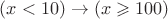 $(x<10)\to (x\geqslant 100)$