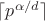$\lceil p^{\alpha/d}\rceil$