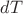 $\[dT\]$
