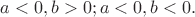 $a < 0, b > 0; a < 0, b <0.$