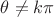 $\theta\ne k\pi$