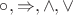 $\circ, \Rightarrow, \land, \lor$