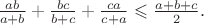 $\frac{ab}{a+b}+\frac{bc}{b+c}+\frac{ca}{c+a}\leqslant \frac{a+b+c}2.$ $\frac{ab}{a+b}+\frac{bc}{b+c}+\frac{ca}{c+a}\leqslant \frac{a+b+c}2.$