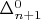 $\Delta^0_{n+1}$