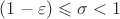 $(1- \varepsilon)  \leqslant \sigma < 1$