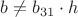 $b\not=b_{31}\cdot h$